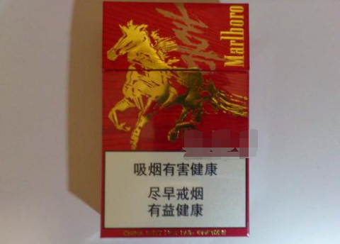 [万宝路]万宝路(红奔马大陆版) 俗名:万宝路2012农历年特别包 Marlboro lunar year special edition价格图表-真假鉴别 多少钱一包 