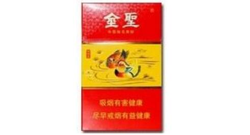 金圣(滕王阁)香烟价格表图大全(50种) 江西金圣香烟多少钱一包