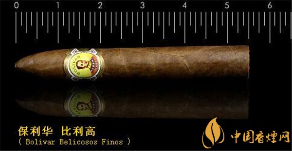 古巴雪茄(波利瓦尔比利高)价格表图 波利瓦尔比利高多少钱