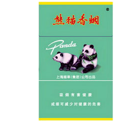 熊猫典藏版香烟价格|熊猫(典藏版)价格图表-真假鉴别 多少钱一包