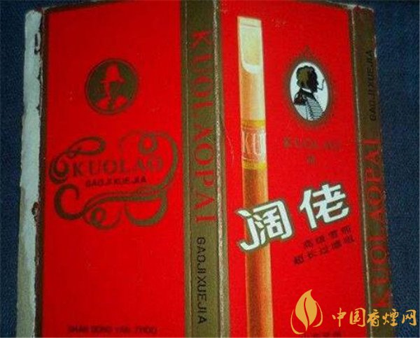 国产雪茄烟(泰山阔佬3号)价格表图 泰山阔佬3号多少钱