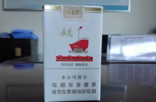 黄鹤楼香烟价格表图大全 2018黄鹤楼香烟价格表一览 网络快讯 第25张-仓筹网 黄鹤楼香烟价格表图大全 2018黄鹤楼香烟价格表一览 网络快讯 第25张