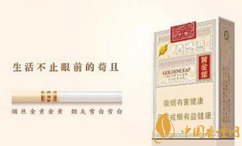 2018卷烟无极研发新模式 河南中烟五步打造畅销大单品