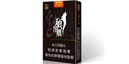 大青山烟多少钱一包 大青山香烟价格表图(6款)