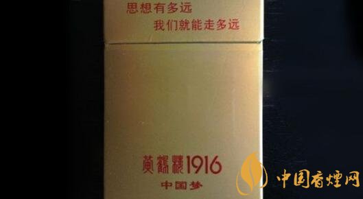 中国四大香烟价格表图 香烟四大天王利群富春山居全国第一
