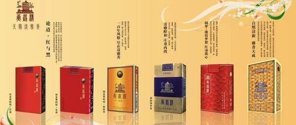 香烟三大高端品牌是什么 中国三大高档卷烟品牌
