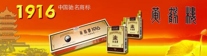 香烟三大高端品牌是什么 中国三大高档卷烟品牌