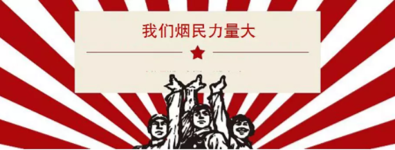 中国烟民数量世界第一 中国烟民已超过3亿(比例)占全球1/3