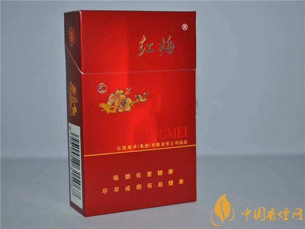 红梅烟价格表和图片 红梅烟多少钱一盒(5款经典平价烟)
