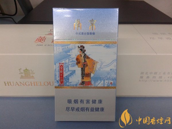 南京金陵十二钗香烟价格表图 南京金陵十二钗中式混合型香烟多少钱