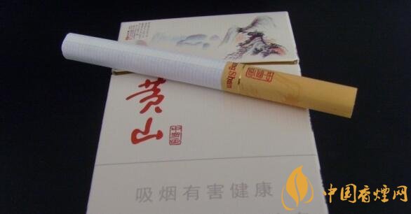 黄山中国画多少钱一包 黄山(中国画)香烟价格表图