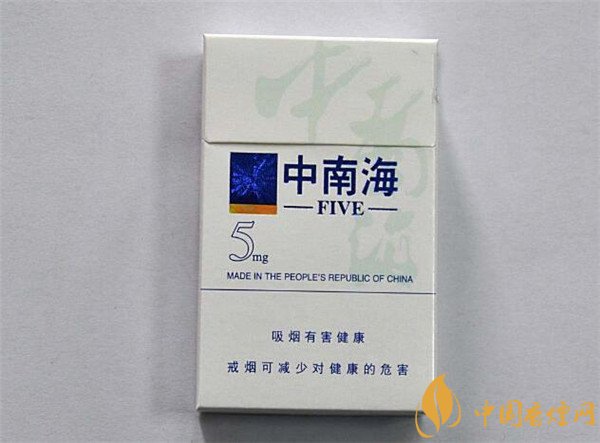 中南海香烟价格表图 中南海(5mg香港达裕)多少钱