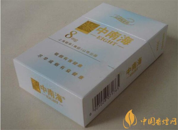 中南海香烟价格表图 中南海(金8mg)多少钱一包