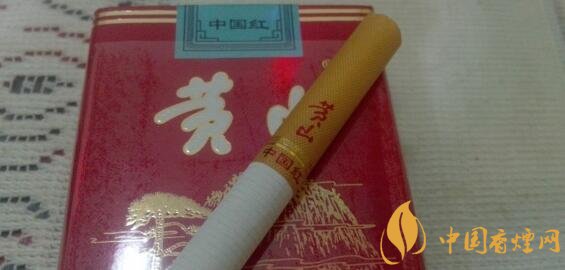 黄山中国红多少钱一包 黄山(软中国红)香烟价格表图