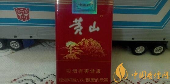 黄山中国红多少钱一包 黄山(软中国红)香烟价格表图