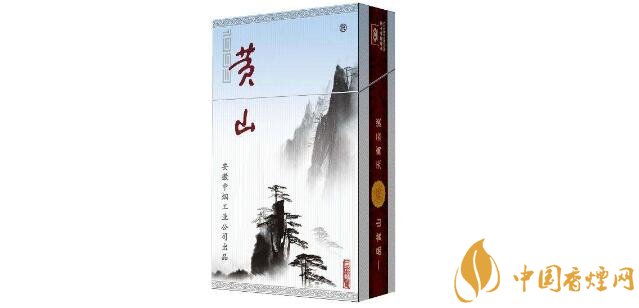 【黄山记忆多少钱一包】黄山1993多少钱一包 黄山(1993)香烟价格表图