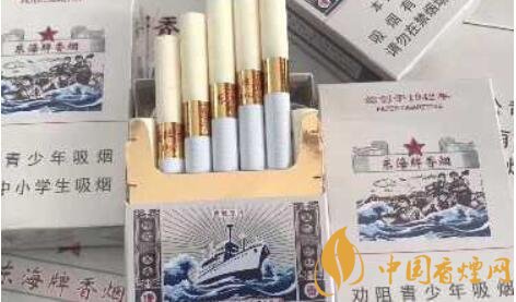 黄山东海牌香烟多少钱 黄山(东海)香烟价格表图