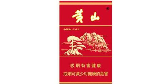 黄山硬多少钱一包 黄山(硬)香烟价格表图