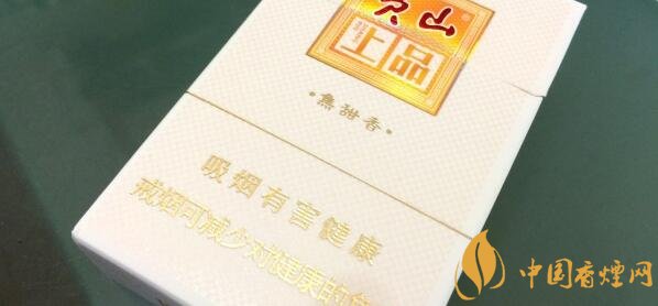 黄山上品烟多少钱一包 黄山上品香烟价格表图