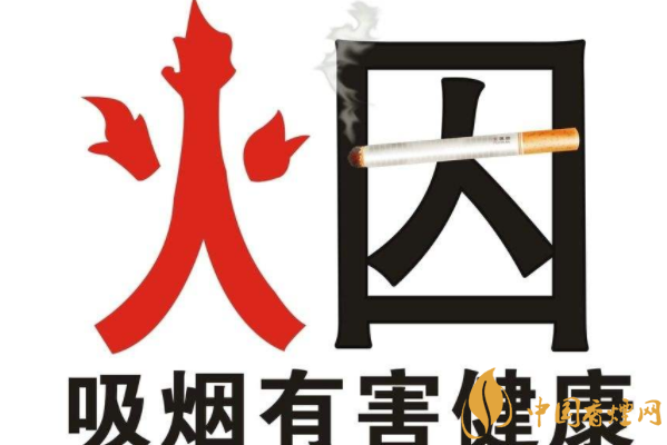 中国为什么不全面禁烟 为什么吸烟有害健康国家还不强制禁烟