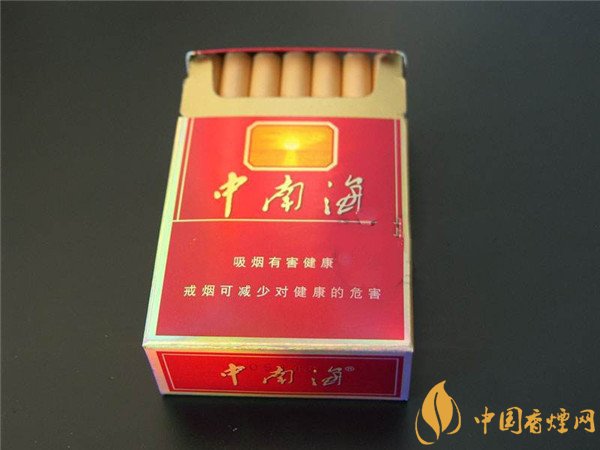 中南海香烟价格表图 中南海(特高香港中免)多少钱