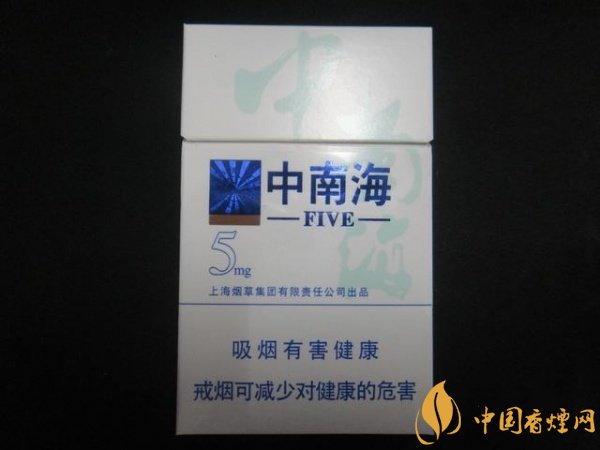 中南海香烟_中南海(5mg香港达裕)好抽吗 品味超醇香低焦香烟