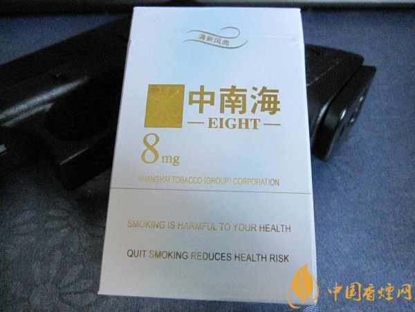 【中南海香烟】中南海(金8mg)好抽吗 品平价低焦金8mg香烟