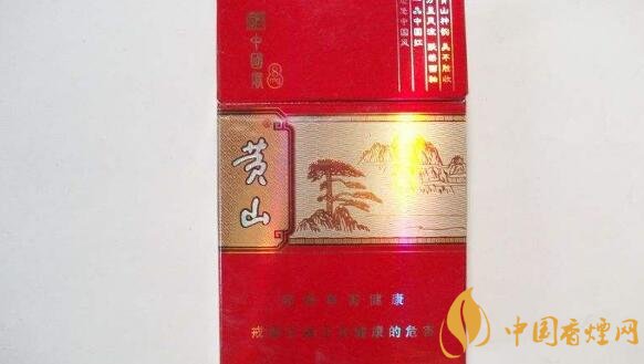 黄山中国风多少钱一包 黄山(中国风)香烟价格表图
