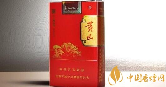 黄山中国风多少钱一包 黄山(中国风)香烟价格表图