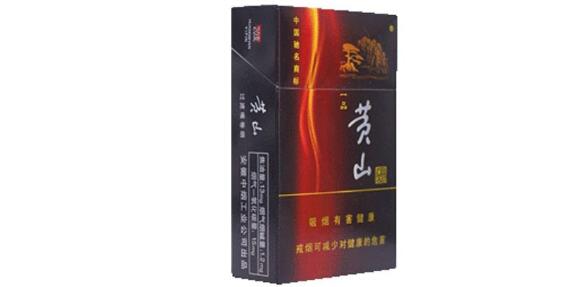 黄山烟中国香多少钱一包 黄山(中国香)香烟价格表图