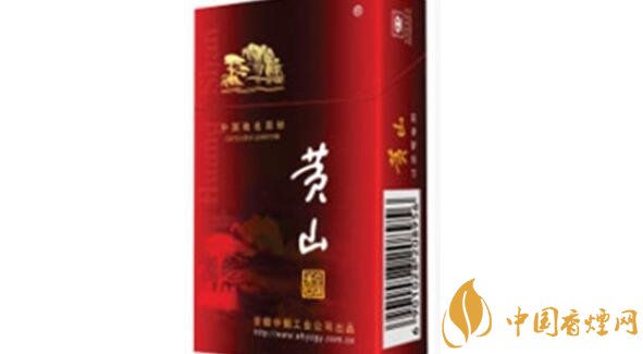 黄山烟中国香多少钱一包 黄山（中国香）香烟价格表图