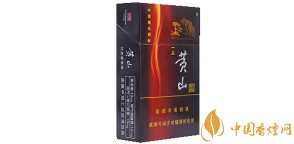 黄山烟中国香多少钱一条|黄山烟中国香多少钱一包 黄山（中国香）香烟价格表图