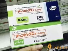 日本新品处方戒烟药有用吗 日本处方戒烟药效果好(安全性能高)