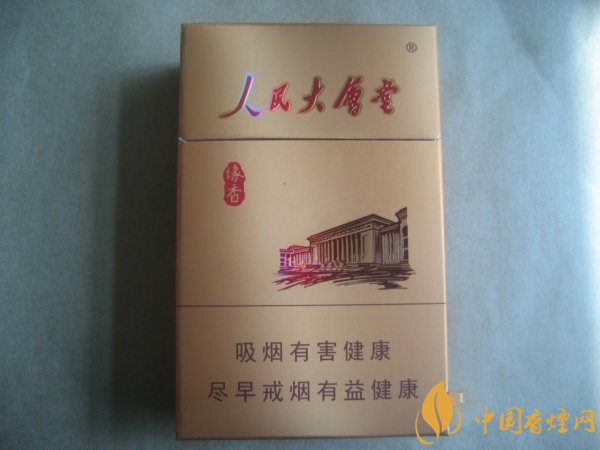 人民大会堂香烟好抽吗 人民大会堂缘香味道香醇顺滑