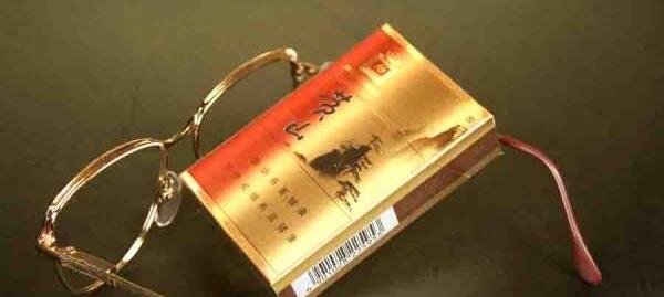 黄山50多少钱一包 黄山(50)香烟价格表图