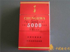 中华5000和硬中华区别有哪些 中华5000和硬中华区别详解