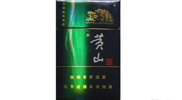 黄山蓝一品多少钱 黄山(蓝一品)香烟价格表图