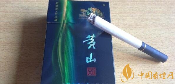 黄山蓝一品多少钱 黄山(蓝一品)香烟价格表图