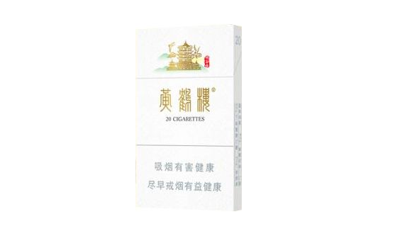 黄鹤楼峡谷情细支 爆珠_黄鹤楼(峡谷情细支)价格图表-真假鉴别 多少钱一包