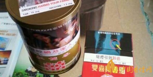 香港南洋红双喜香烟价格表大全_香港南洋香烟图片大全 香港南洋双喜烟价格表