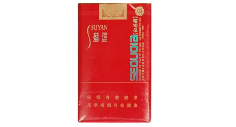 [20元以下的好烟有哪些]20元以下的好烟有哪些 20元以下十大口感好的香烟