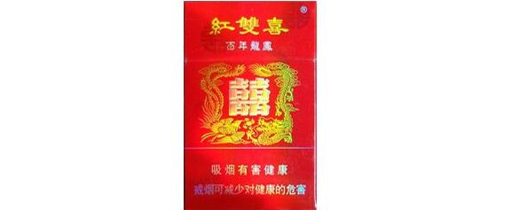 红双喜烟价格表2018  上海红双喜20块的香烟