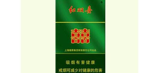 红双喜香烟价格表大全 10元左右上海红双喜香烟价格表