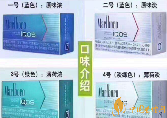 2018上海首例非法经营IQOS电子烟被捕 团伙5人获非法经营罪