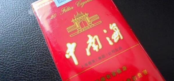 红色软盒中南多少一包 红色软中南海香烟价格表