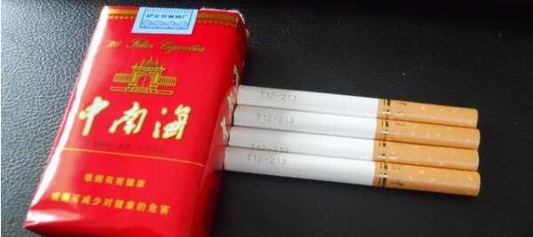 红色软盒中南多少一包 红色软中南海香烟价格表