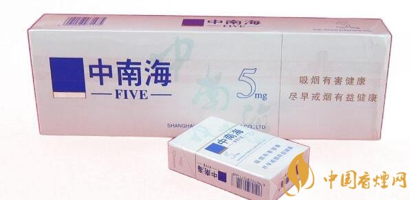 [中南5mg多少钱一条]中南香烟5mg多少钱一包 5mg中南海香烟价格表