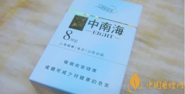 中南香烟8mg多少钱一包 8mg中南海香烟价格表	