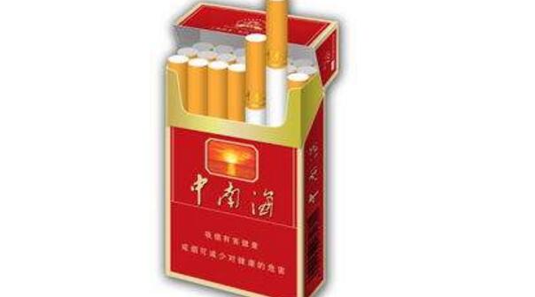 红色中南烟一包多少钱 红色硬中南海香烟价格表