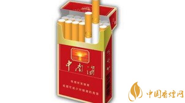 红色中南烟一包多少钱 红色硬中南海香烟价格表
